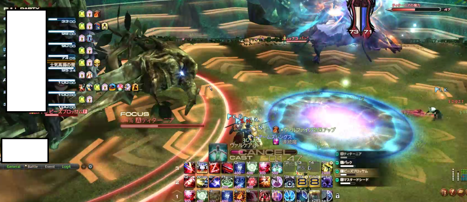 ティターニア討滅戦 ノーマル 攻略 Ff14木人ブログ